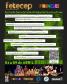 pecas_fetecep_no_festival_curitiba