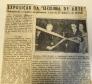 Os estudantes de restauração estão montando um livro que vai resgatar a história da Escolinha de Arte do Colégio Estadual do Paraná (CEP), fundada em e de junho de 1957.